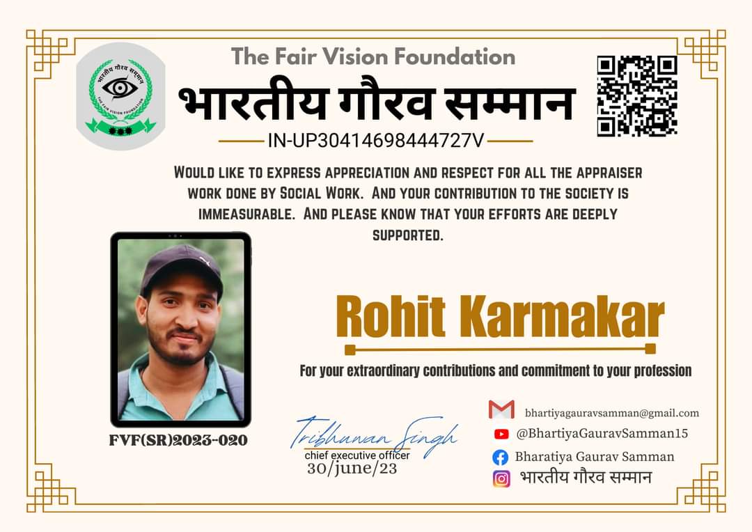 The Fair Vision Foundation