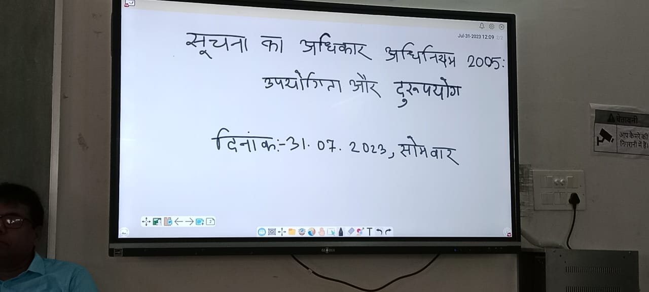 rti meating ghatsila