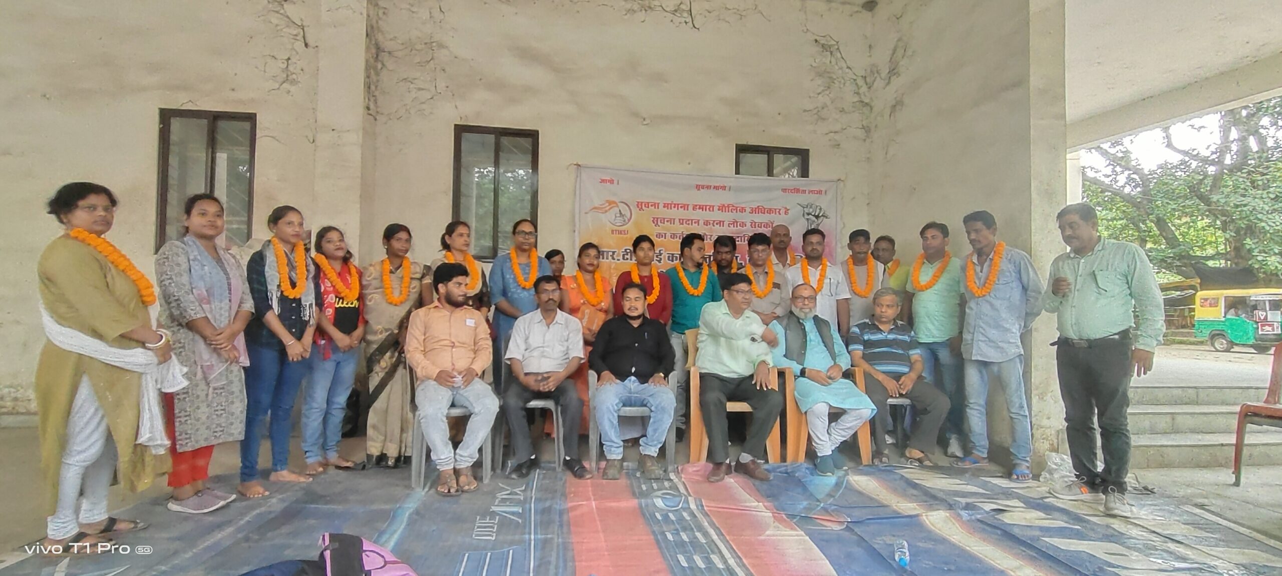 RTI karykarta sangh meeting 