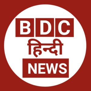 BDC Hindi News