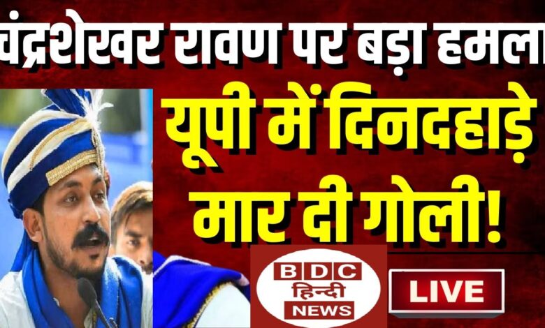 bhim army chandrashekhar attack news