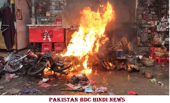 पाकिस्तान बम विस्फोट pakistan breaking news