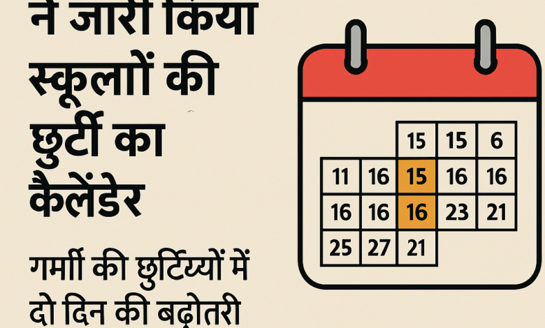 jharkhand govt news