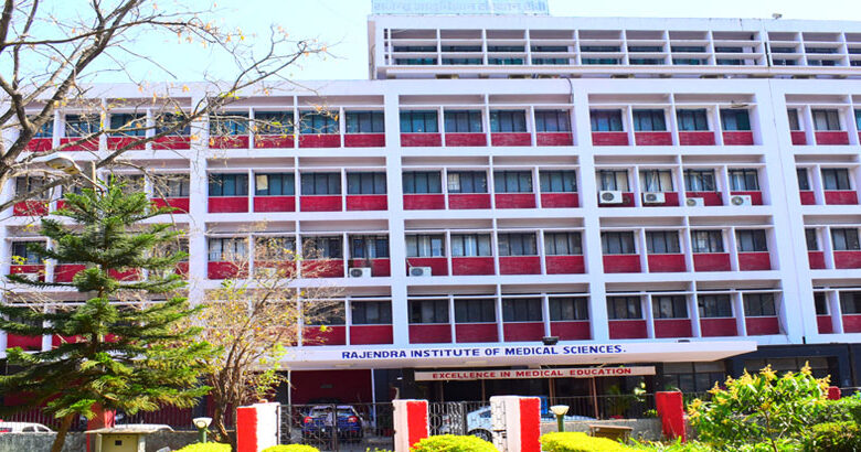 RIMS Ranchi