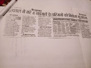 RTI KARYAKARTA