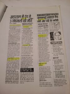 RTI KARYAKARTA SANGH